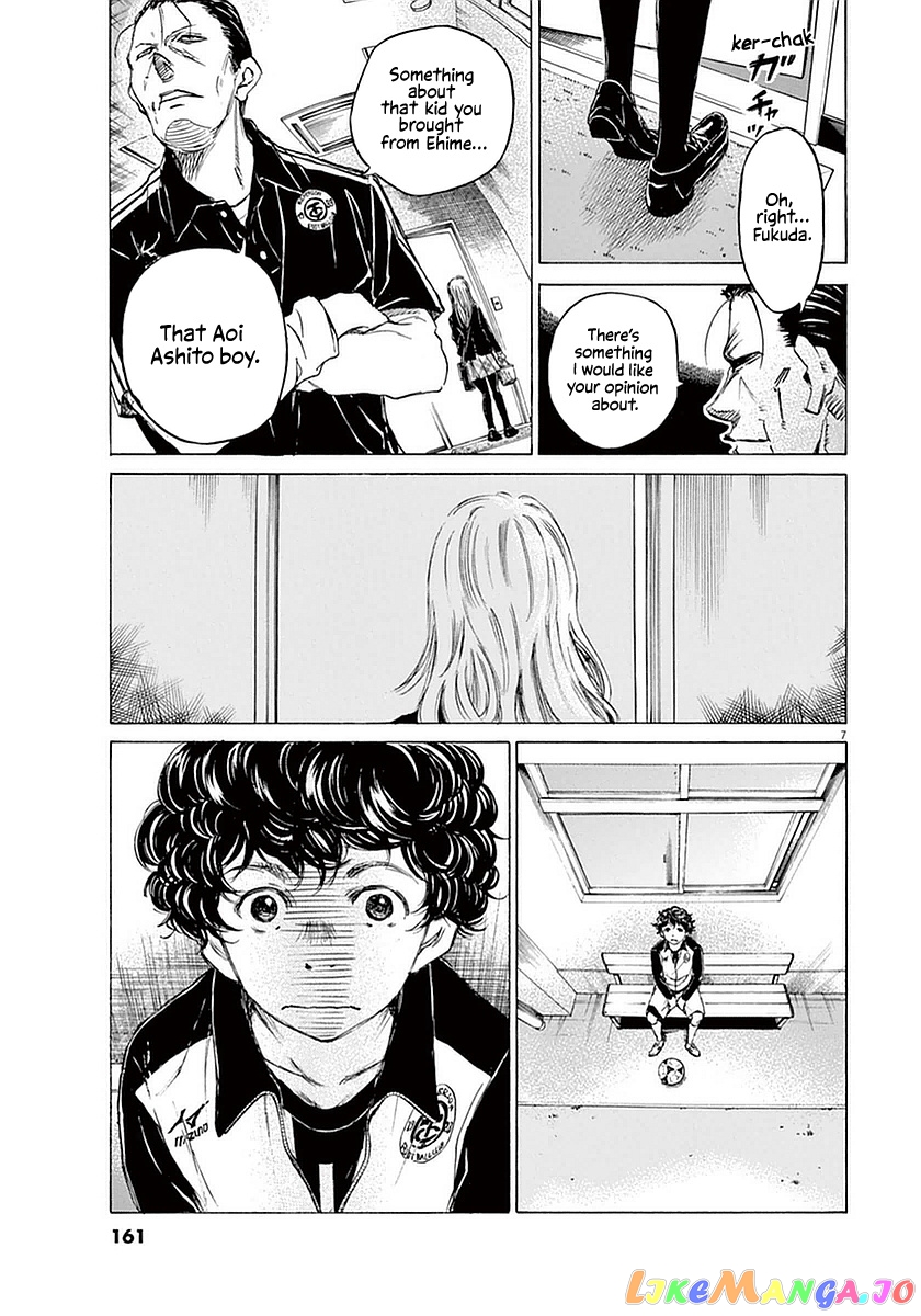 Ao Ashi, Chapter 27 image 07